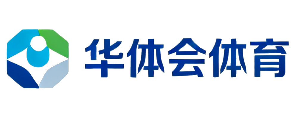 华体会体育